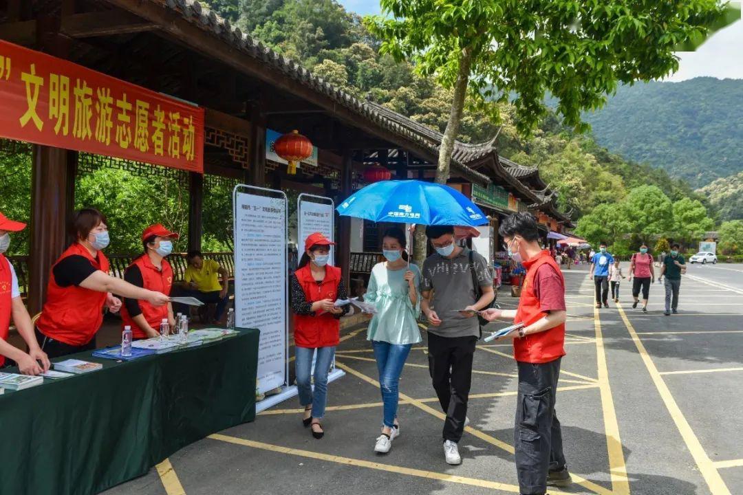 我市开展五一文明旅游志愿者活动号召广大市民群众积极争做文明旅游