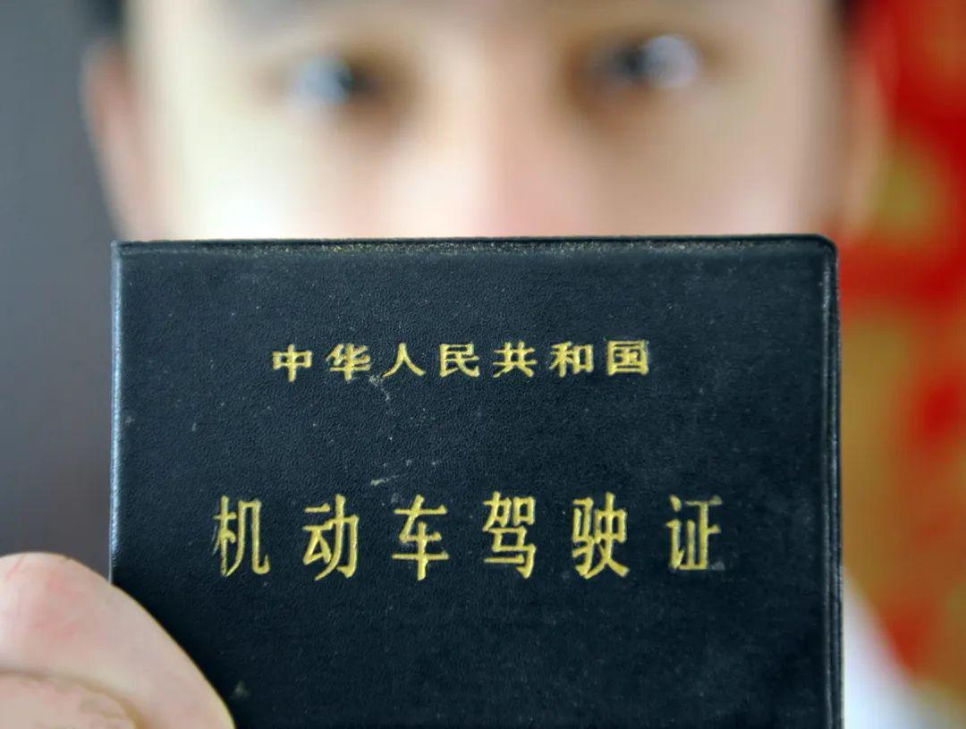 网络配图眼看着没法脱身,神情慌乱的小李最后从车里将"自己"的驾驶证