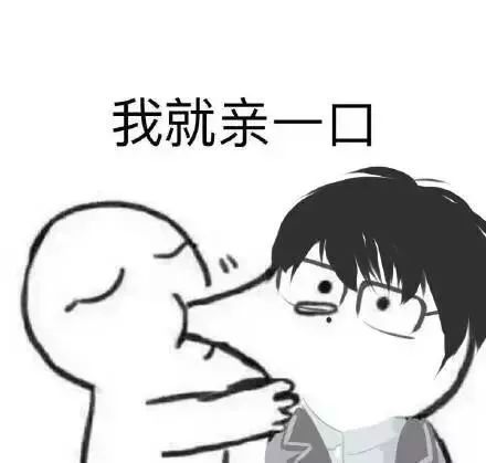 原创虫子搞笑小女孩走到小男孩妈妈面前喊道阿姨抱抱