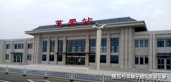 青荣城际铁路青烟直通线上的一个中间站芝罘站