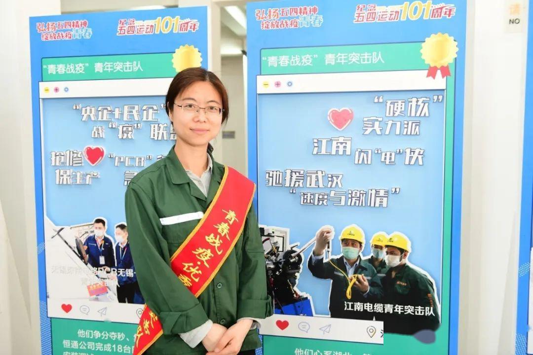 吴奕秋宜兴市交通产业集团高铁站战"疫"先锋队队员周玲云(女)宜兴市