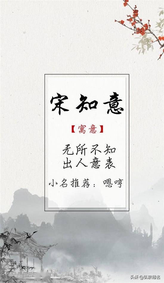 吴汀白寓意:往渚还汀,白驹过隙赵易阳寓意:易子而教,渭阳之思看过这些