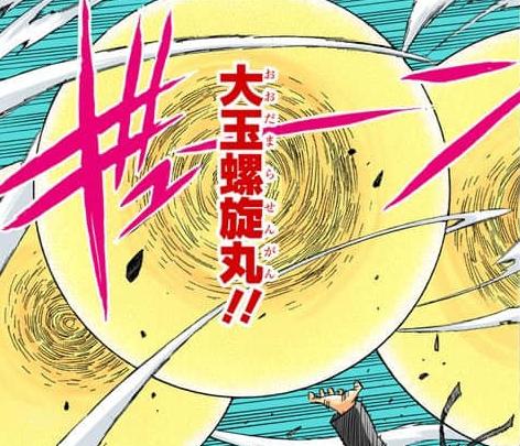 丸与普通螺旋丸结合的忍术,能够像风遁螺旋手里剑一样丢出去攻击敌人