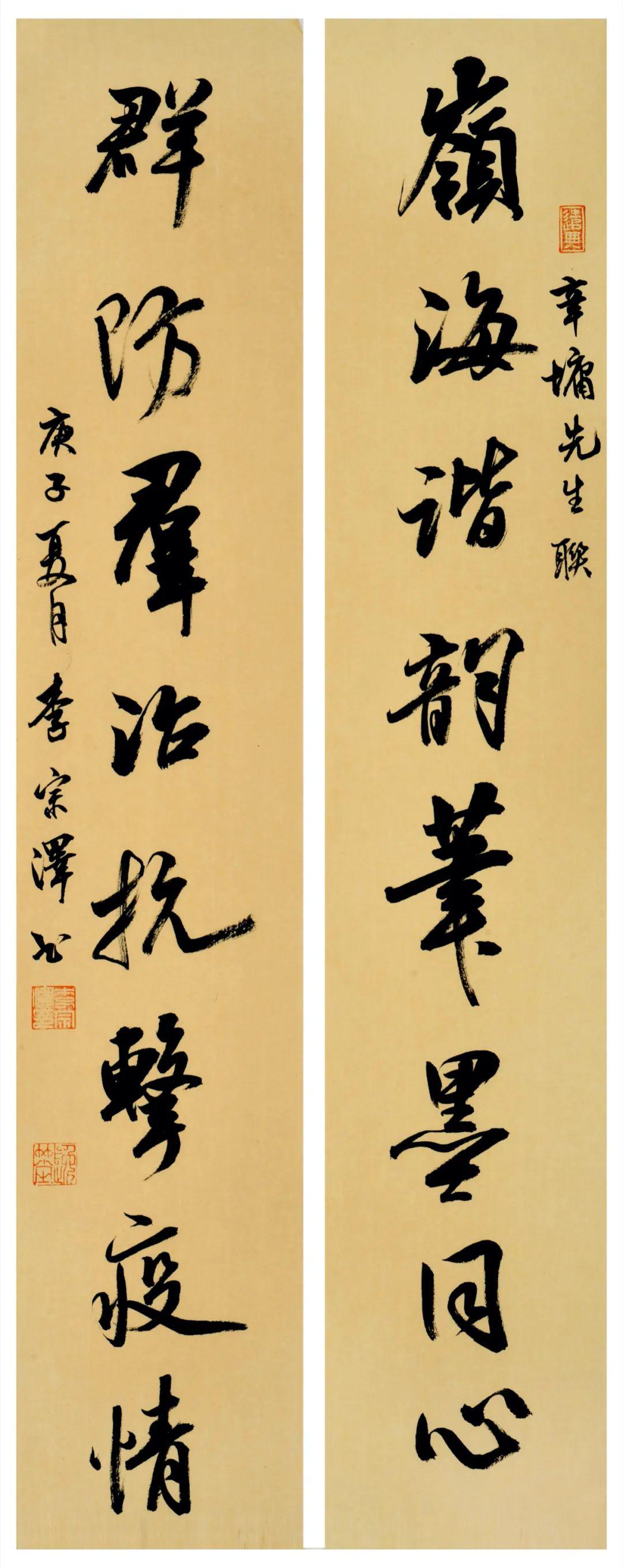 绽放战疫青春坚定制度自信汕头市青年书法家协会书法小品网络展