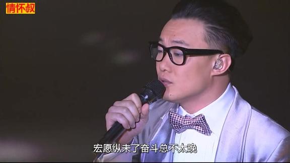 黄伟文作品展陈奕迅演唱陀飞轮一首不是很红却很好听的歌曲