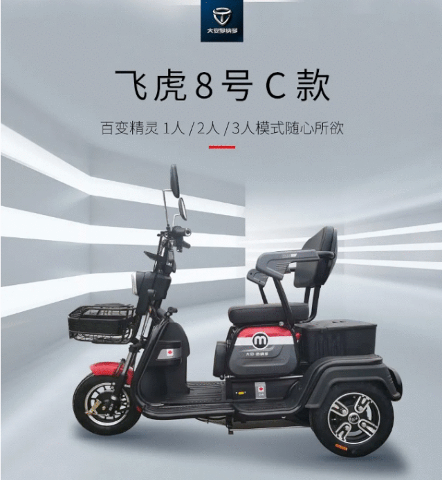 北方电三领头鹰大安日发货超2000台4月连创佳绩一片火爆