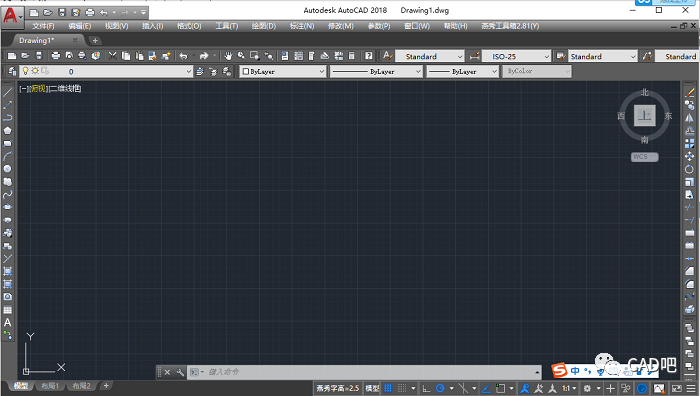 autocad2018工具栏不见了怎么办