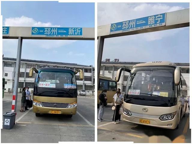 通知邳州至睢宁新沂客运班线恢复至徐州班次有调整