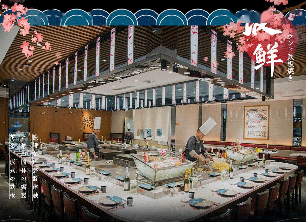 热卖2000份汕头花式铁板烧回转寿司自助来啦任点任吃