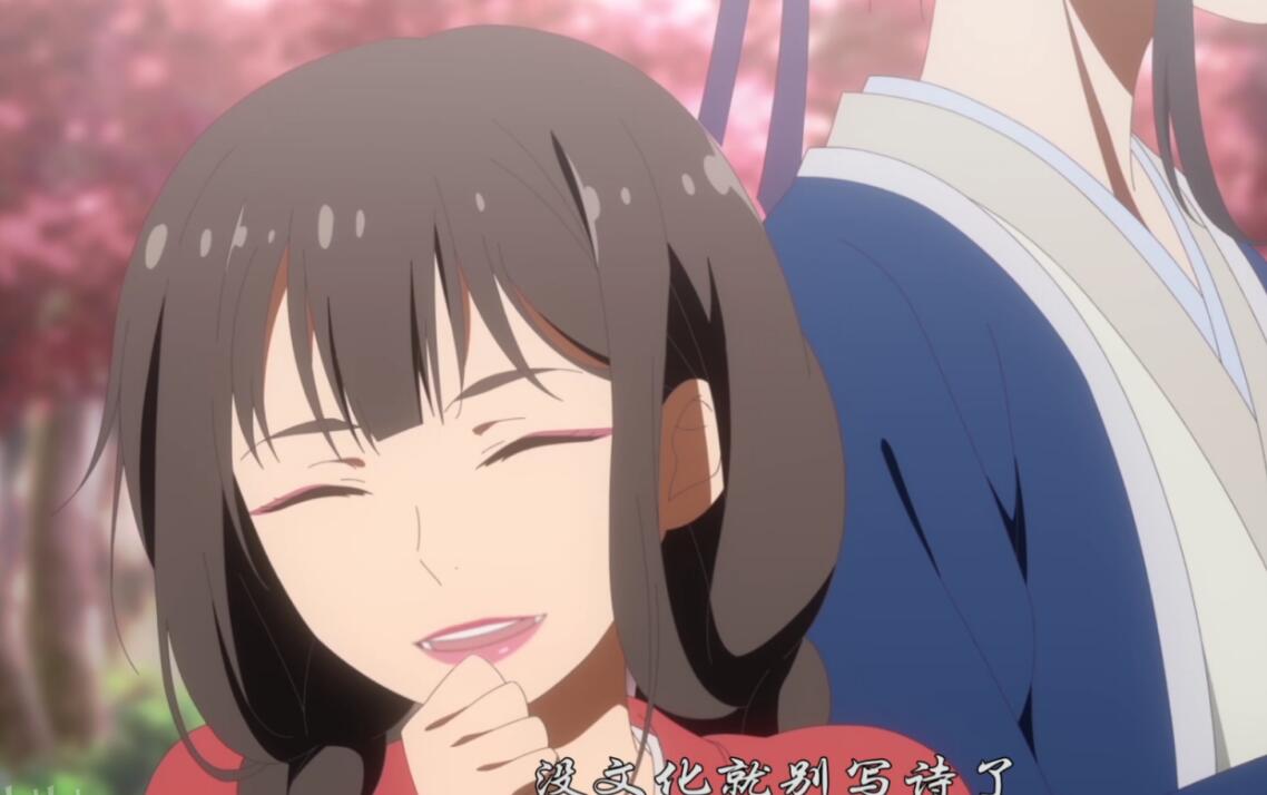 百妖谱第三集更新元宝堂老板上线美男变小眼睛狐狸脸