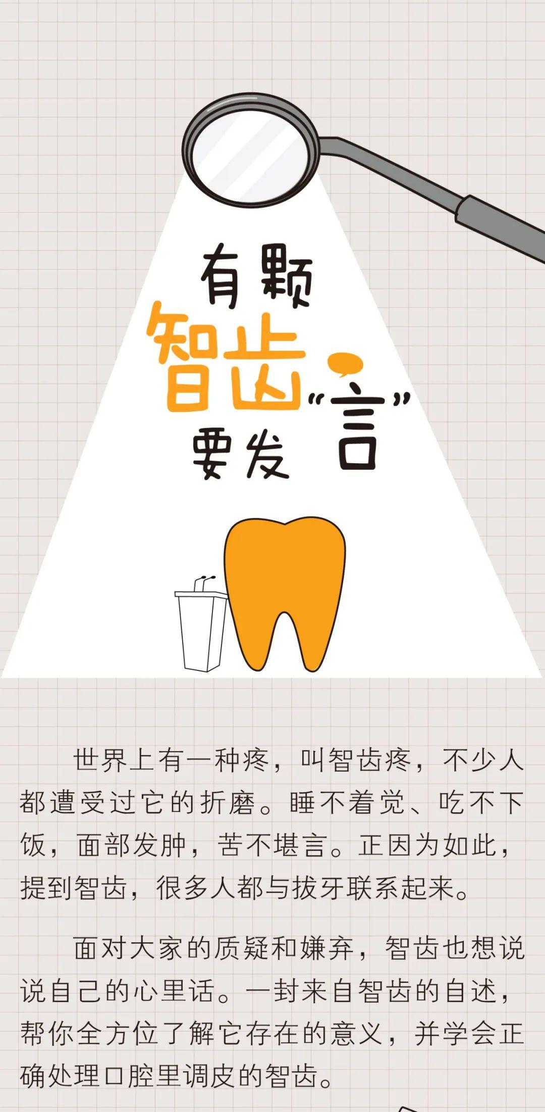 来自智齿的友情提醒