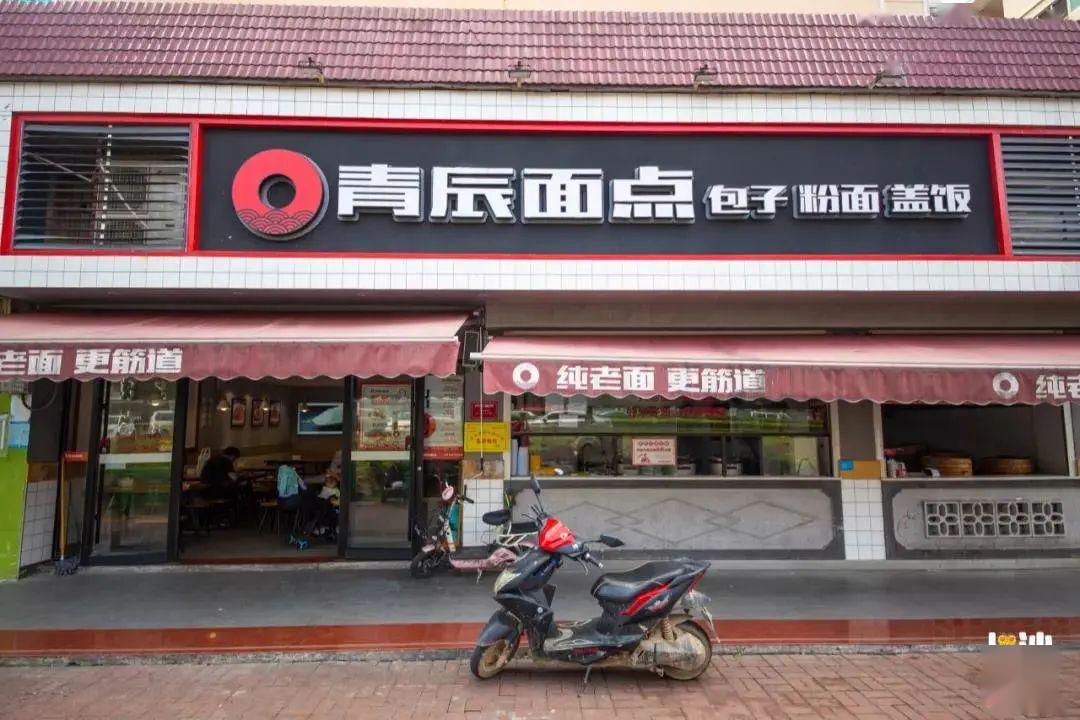湖南108家老字号粉店免费请你嗦粉