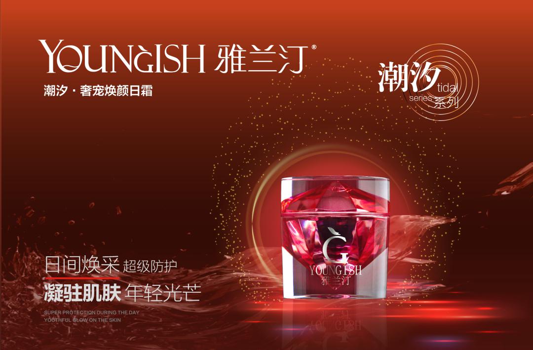 所以,雅兰汀的诞生,注定是个时代的弄潮儿,但也是个竞争最激烈的时代.