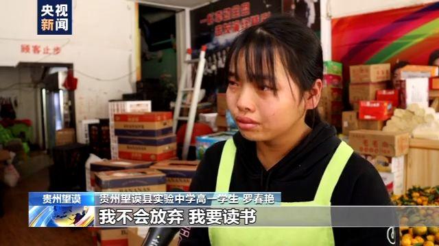 12年前"背母上学"从乡村走出来的刘秀祥如今选择了一条这样的路