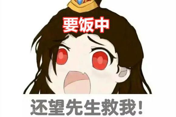 三国杀气到掀桌你见过最能搞人心态的武将是谁