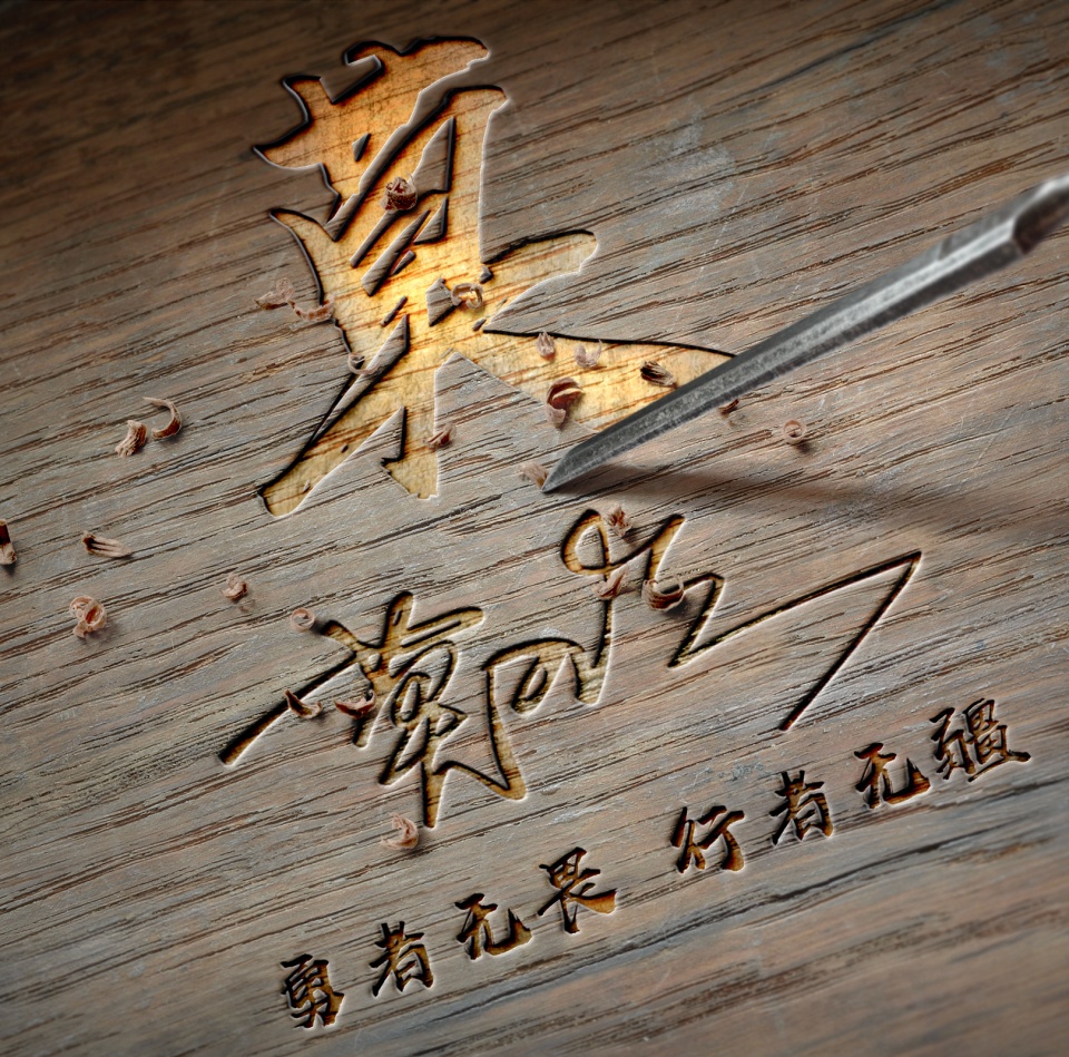 用你的姓氏做微信头像66张霸气3d效果签名头像快来看看