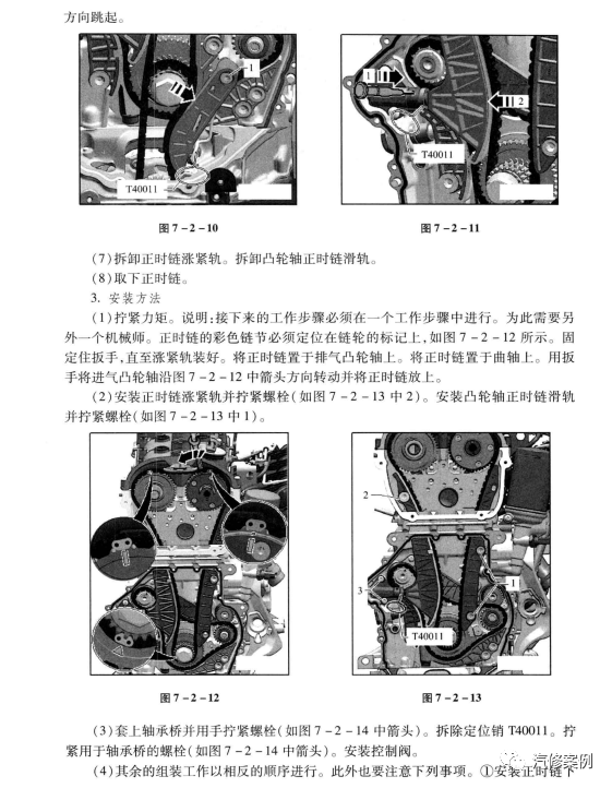 奥迪a6l所有正时图(2005-2013年一汽)