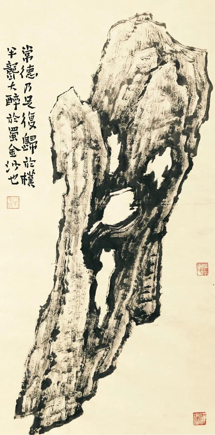 常德乃足,復归于樸.君子之交如介石,不亢不卑见风骨.夫礼者,忠信之.