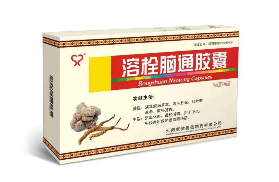 微信招商心脑血管科