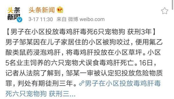 称为了避免给栽上投毒的罪名,连"最顶级"的明星食品异烟肼都不要用