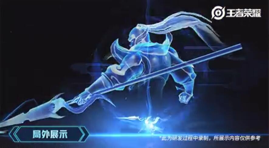 王者荣耀:赵云新皮肤亮相,特效炫酷,却有网友被丑到睡不着?_长枪