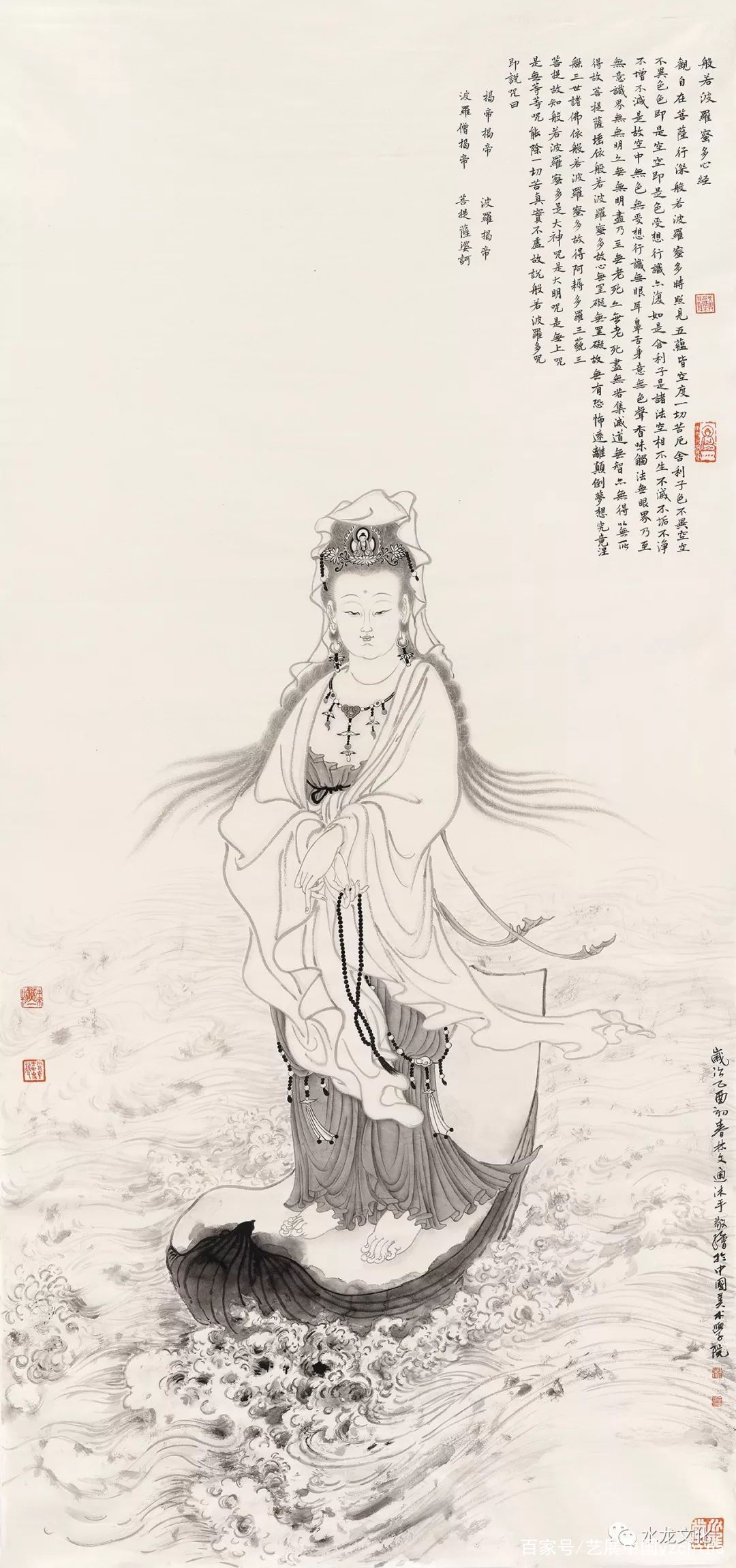 《慈航普渡》 纸本 176×82cm《慈航普渡》 纸本 65×131cm《一切皆流