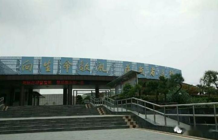 蚌埠殡仪馆和公墓恢复服务和开放