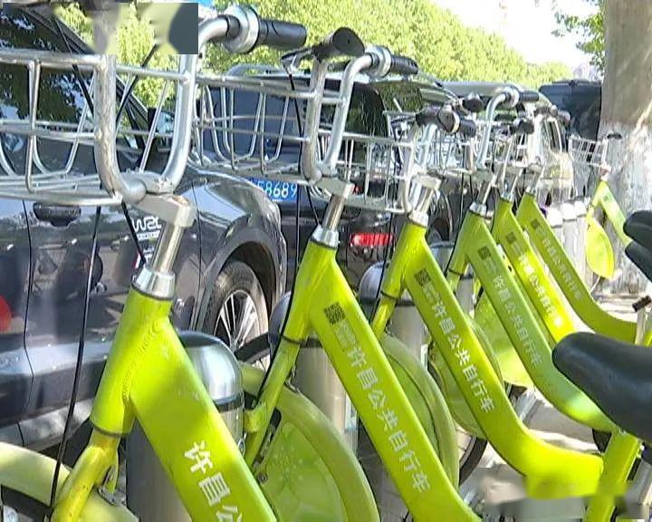 675月6日起,"小绿"惠民举措全面升级_许昌