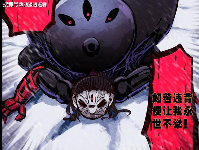 尸兄:人类中的四大叛徒,最终全部洗白,他还灭掉两大神级高手