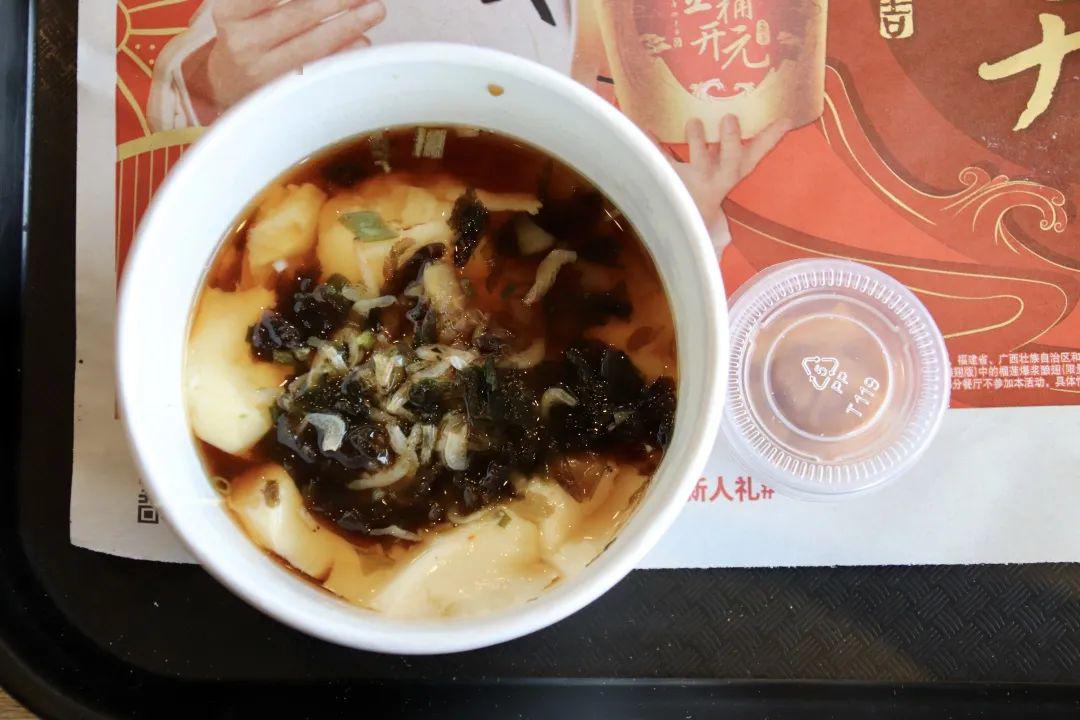 测评肯德基新品豆花甜咸豆花大战