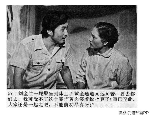 经典的刑侦故事电视剧《铜鼓》第二集《打蛇出洞》