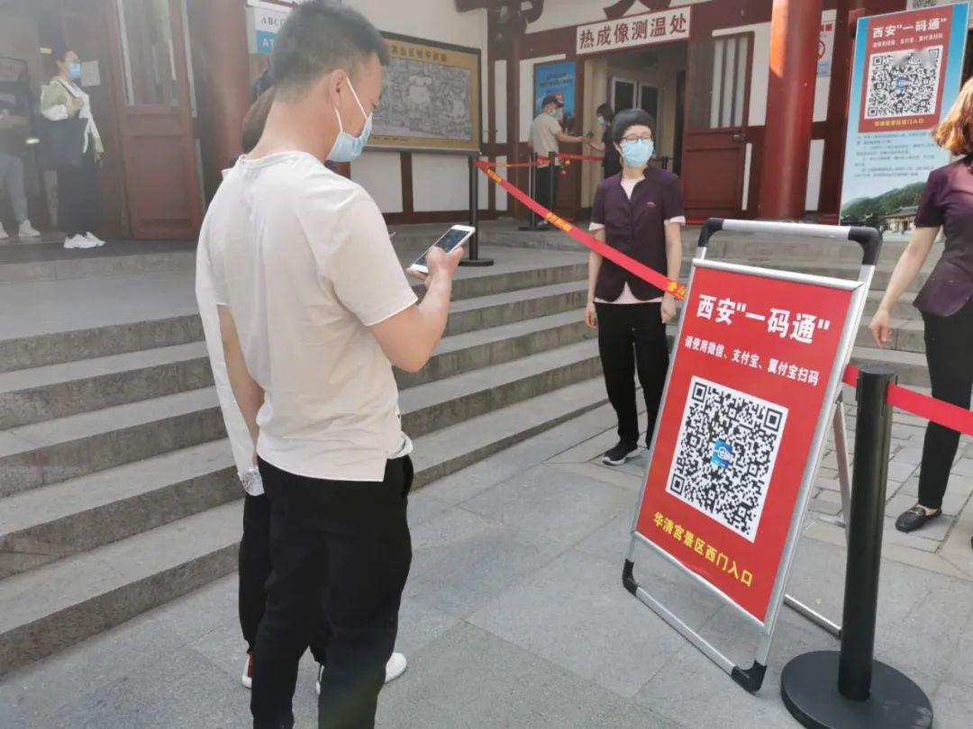 陕西各景区硬核防控西安城墙景区演职人员佩戴口罩面纱不倒翁小姐姐