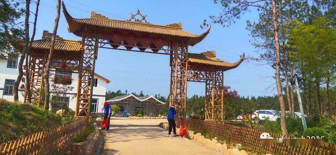 五一期间永丰县义工赴井心村开展爱护环境做文明游客活动