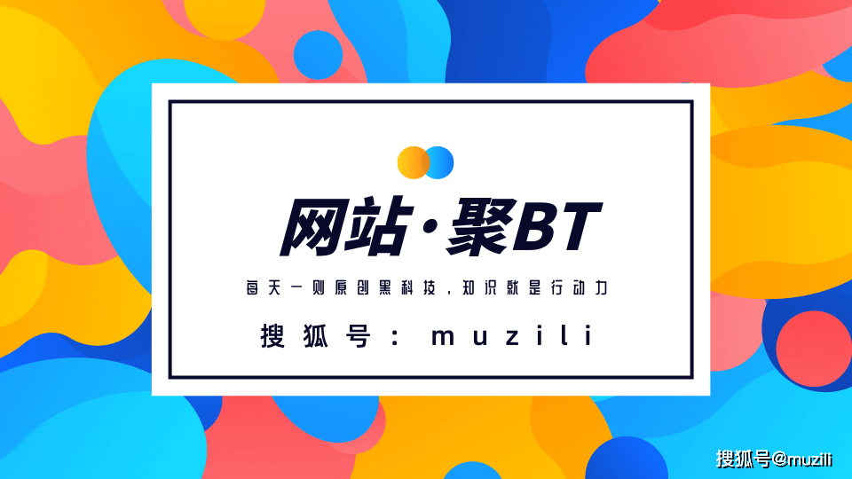 国外BT网站建设 来自搜狐网