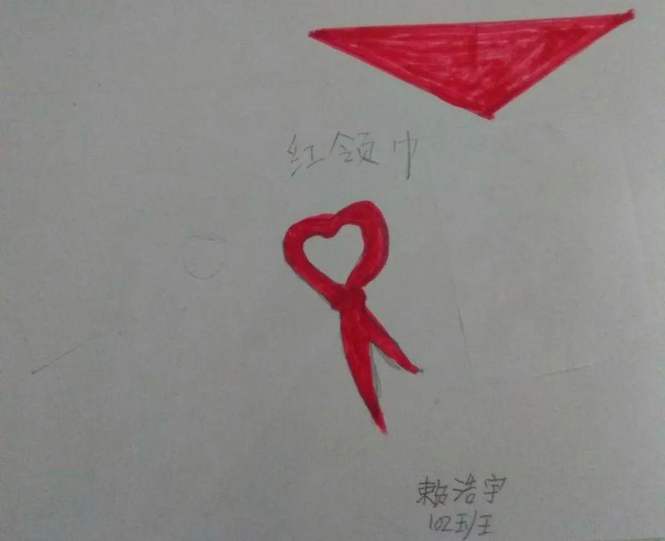 队前教育第四讲我们的标志红领巾