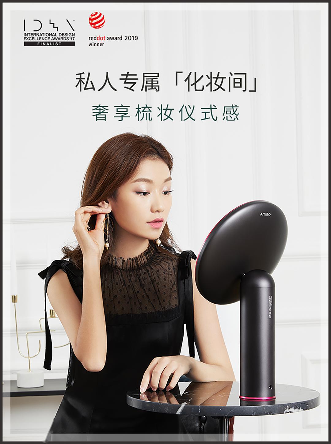 化妆镜品牌好用的有哪些?网红化妆镜使用评测