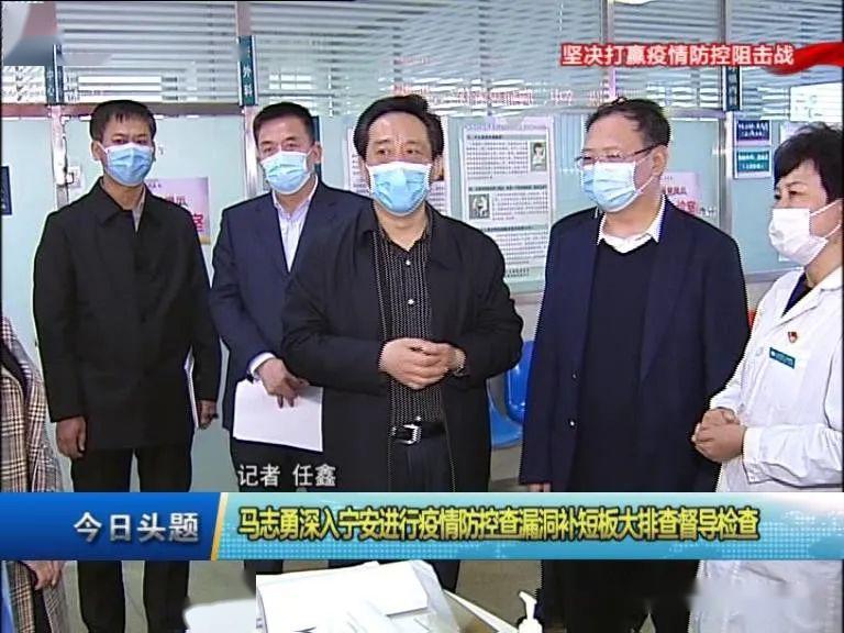 5月1日,市委书记,市新型冠状病毒感染肺炎疫情防控工作领导小组组长