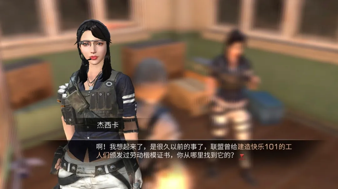 明日之后快乐101出现神秘证书背后的秘密感动所有人