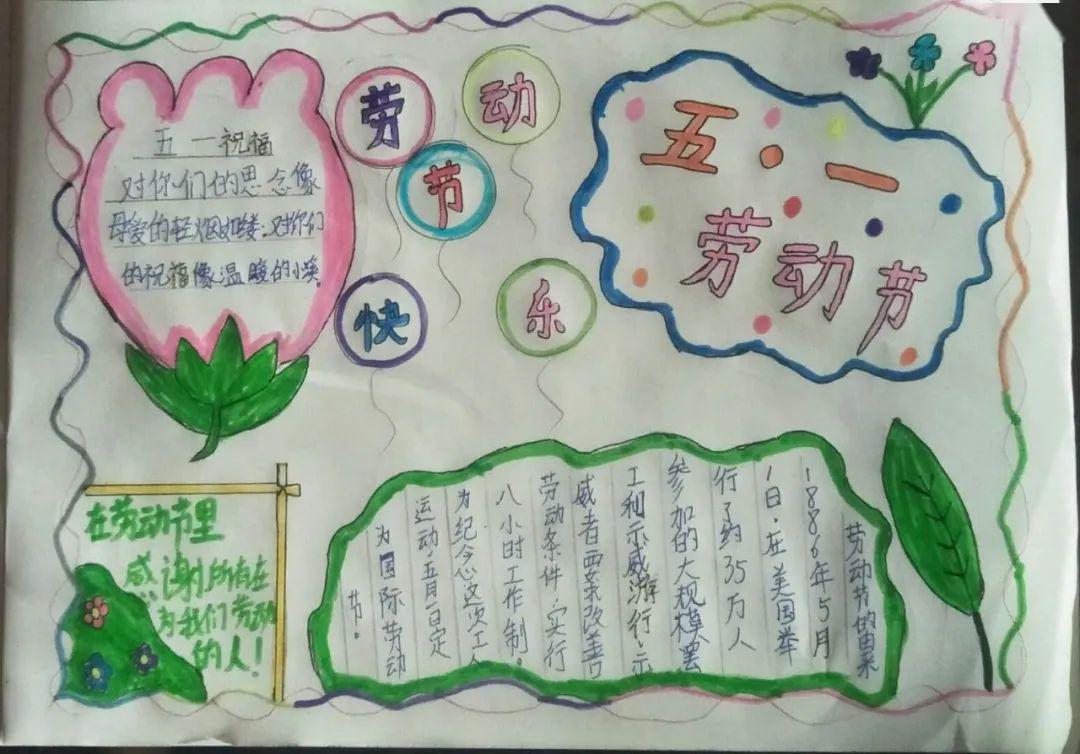 劳动光荣奉献最美