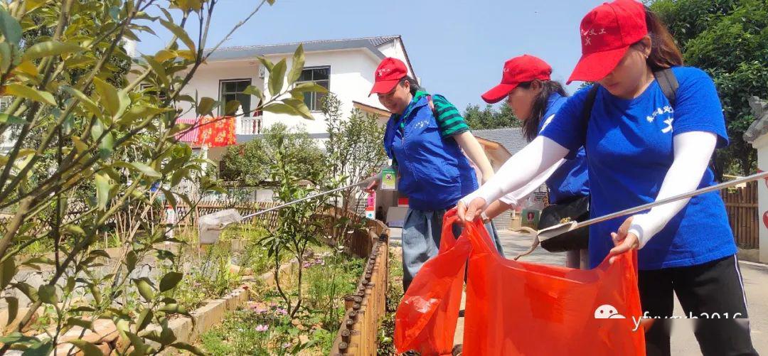 五一期间永丰县义工赴井心村开展爱护环境做文明游客活动