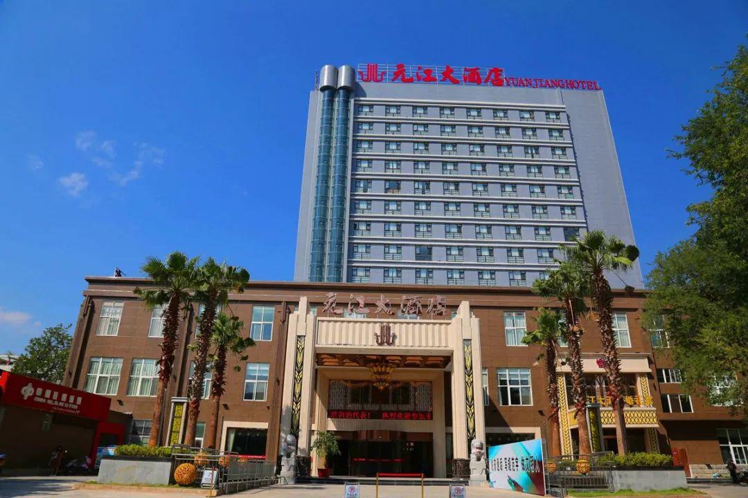 元江大酒店来一份舒适的享受犒劳自己辛苦工作了那么久来元江,住哪里