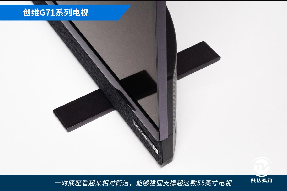 见证新一代国民电视创维g71系列电视深度评测