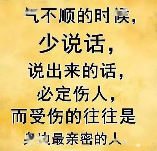 这几句话说透了人生心情不好睡不着的时候打开看看