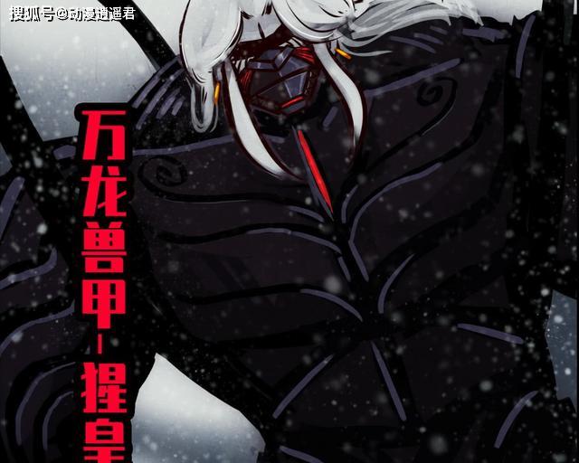 尸兄:尸王的五大形态,雌体创造无数辉煌,第一却难以启齿_龙右