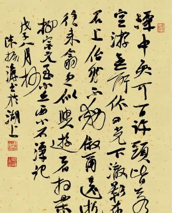 陈振濂虽书功牛气逼人,但1幅书法估价10万,网友:牛逼气人