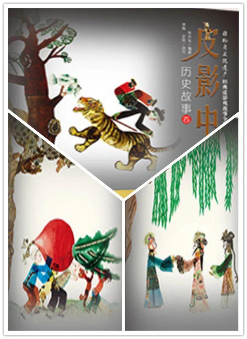 皮影中国,能说话,能互动,贯穿一代代人的童年经典
