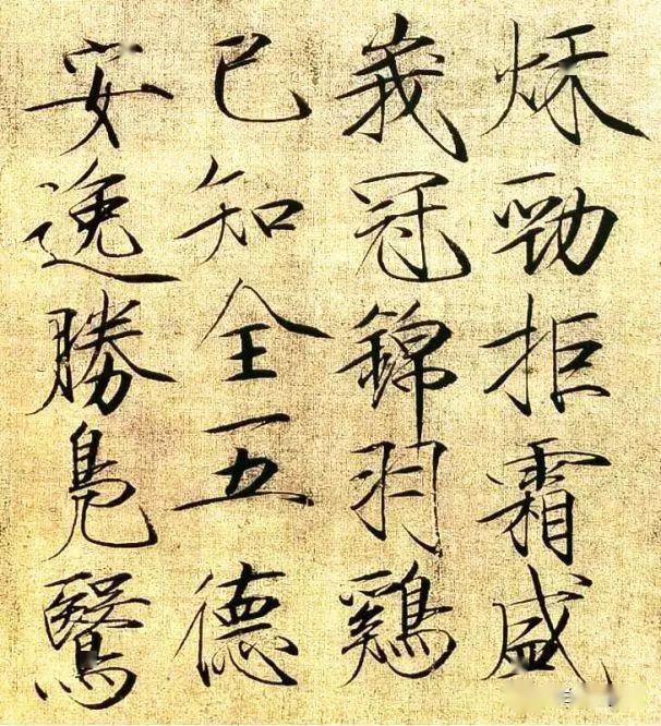 当年,魏晋南北朝时代的齐高帝萧道成书法水平也不赖,他就曾经与自己的