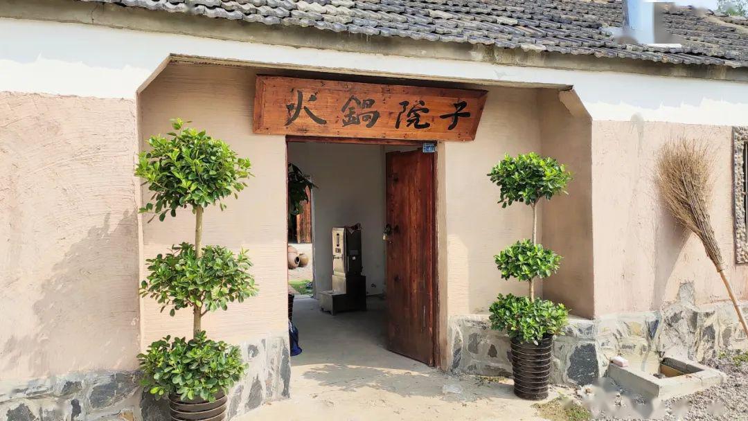 火锅院子农家乐▲我家小院农家乐食材全都来源于,马郢农户的养殖