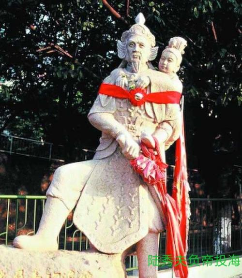 陆秀夫(公元1236年—公元1279年),字君实,一字宴翁,别号东江,楚州盐城