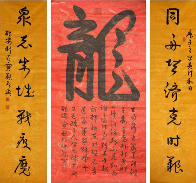 金根,殷延国,王跃奎,王淑一,杨 军,李 鹏,李洪贞,刘文东,聂 松,王东辉